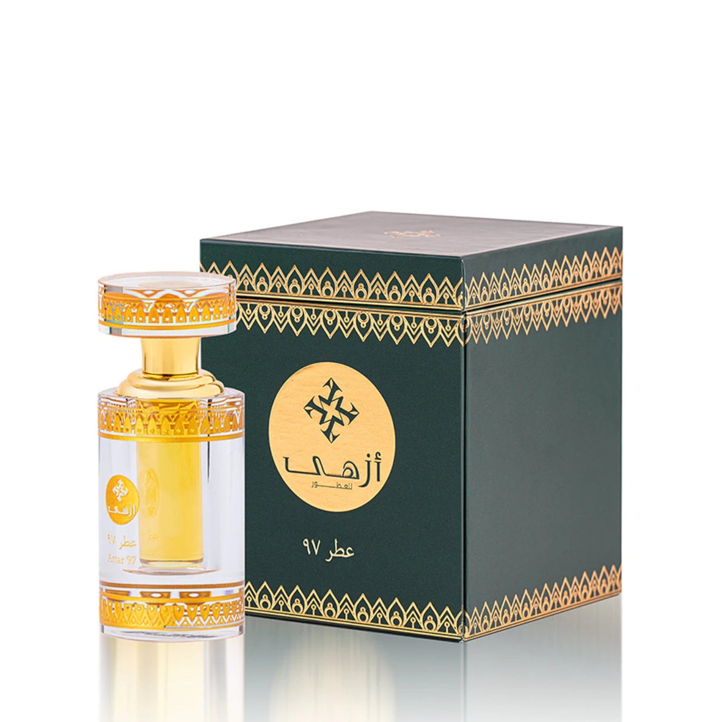 Ramadan Gathering Collection